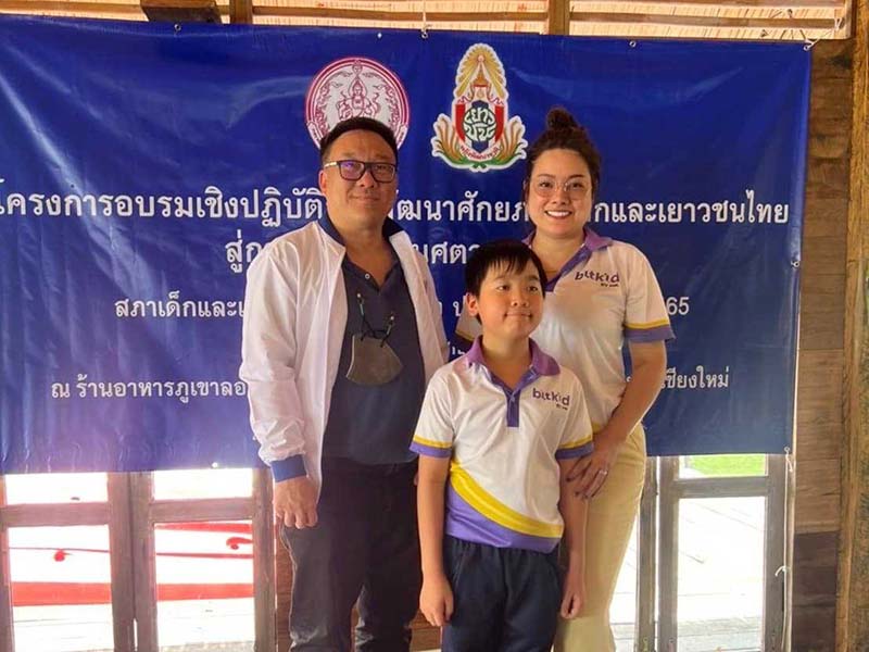 โครงการอบรมเชิงปฏิบัติพัฒนาศักยภาพเด็กและเยาวชนไทย